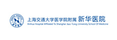 上海交通大學(xué)醫(yī)學(xué)院附屬新華醫(yī)院